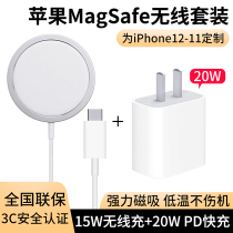 Apple charger 12 charging heads PD20w fast charging set Mobile phone charger head set 11 promax fast charging cable xr 8 6s Suitable for iphone plug 7p single head