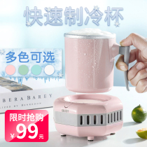 Refrigeration artifact usb refrigerator refrigerator cold drink desktop quick ice making small mini refrigeration cup Refrigerator dormitory iced drink refrigerator cup ice water artifact cup cupcooler coaster