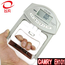 Xiangshan EH101 high school entrance examination special grip strength meter electronic dynamometer tester dynamometer tester dynamometer