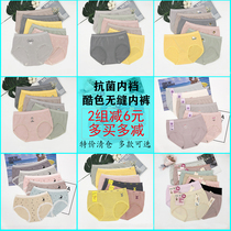 5-pack cool color underwear womens underwear antibacterial underwear sweet and cute modal spandex pants soft briefs