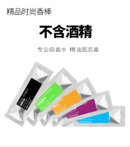 Four-in-one parking card special incense stick Solid balm refill liquid replenish aromatherapy a variety of flavors