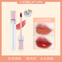 Shitia mirror water gloss lip glaze womens velvet matte lipstick affordable students do not fade do not touch the glass lip gloss