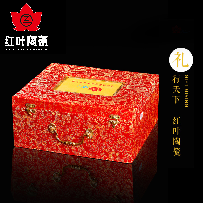 Red leaves authentic jingdezhen Chinese dishes suit ceramics tableware suit good lucky for you