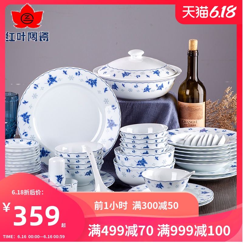 The porcelain red blue and white porcelain bowls suit Chinese jingdezhen glair tableware bowls plates suit household composition