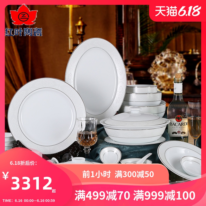 Red leaves authentic jingdezhen 62 European dishes suit ceramics tableware suit snow country