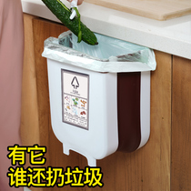 Kitchen trash can household Folding Cabinet hanging car living room toilet paper basket hanging debris sorting storage bucket