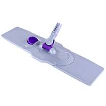 Yaka large flat plate mop accessories tray mop board