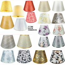 Table lamp PVC linen art lampshade accessories Bedside wall lamp floor lamp Golden yellow white imitation sheepskin shell cover