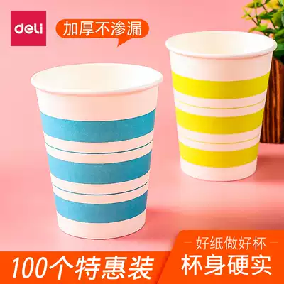Deli 9560 thickened paper cup 250ml ml 9 oz 2 packs of 100 household commercial disposable paper cup Anti-leakage thickened small water cup