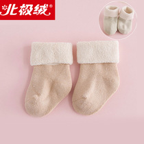 Arctic velvet baby socks autumn and winter cotton 0-1 year old newborn socks winter thickened Terry socks baby color cotton socks