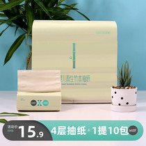 1 pack*10 packs of convenient carrying bags Baby hand mouth bamboo pulp paper Cotton soft paper travel pack 240 packs