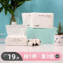 Lebiduo face towel Baby wet and dry dual-use cotton soft towel Womens disposable face cleansing makeup remover cotton 3 packs