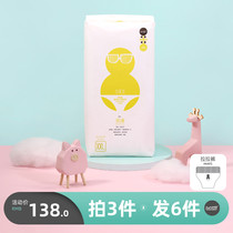 Lebiduo diaper thin pants gold pull pants XXL size large size 40 pieces ultra-thin breathable cotton soft diaper