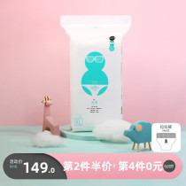 Lebiduo thin pants Baby breathable ultra-thin diapers for men and women baby soft growth training pull pants XL size