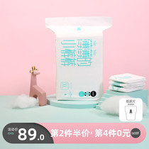 Lebiduo thin pants baby diapers Ultra-thin breathable men and women baby universal diapers XL44 pieces British series