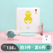 Lebiduo baby boy summer diapers S size female baby close-fitting diapers Ultra-thin breathable cotton soft diapers