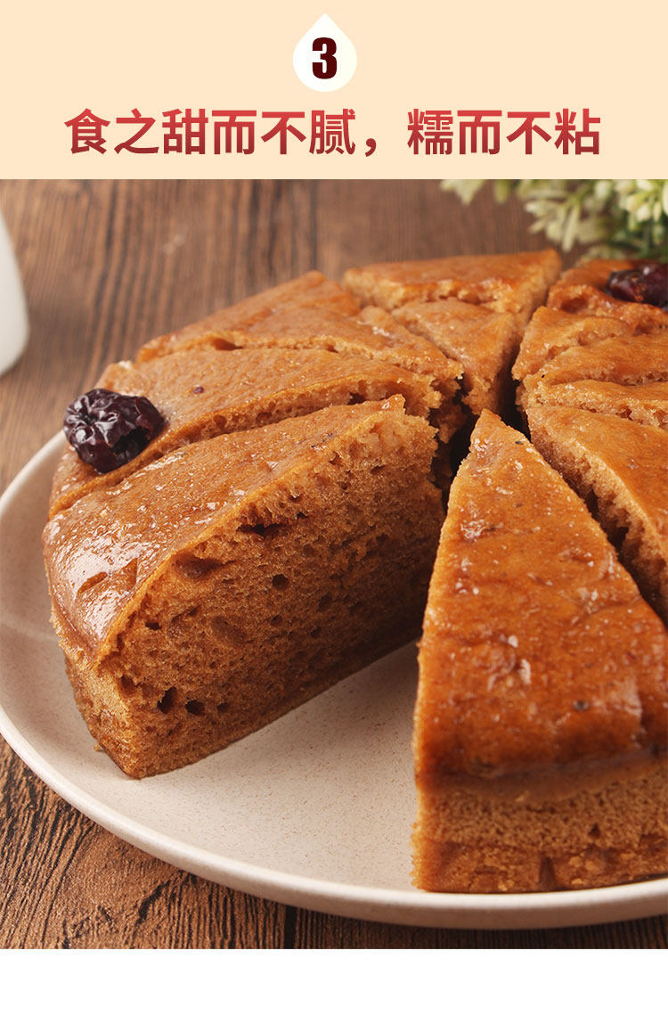 红糖发糕 切片红枣糕大发糕速冻早餐糯米糕糕点小吃点心 350g*5袋