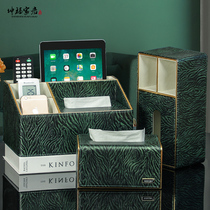 Paper box home living room tissue box creative high-end light luxury style simple multifunctional coffee table remote control storage box