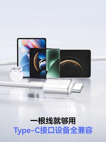 Huawei Xiaomi Oppovivo Honor Mate70 빠른 충전 데이터 케이블 100W88W66W 슈퍼 빠른 충전 안드로이드 타이프 휴대 전화 TPYEC 메모 Huawei Xiaomi Oppovivo Honor Mate70 빠른 충전 데이터 케이블 100W88W66W 슈퍼 빠른 충전 안드로이드 타이프 휴대 전화 TPYEC 메모