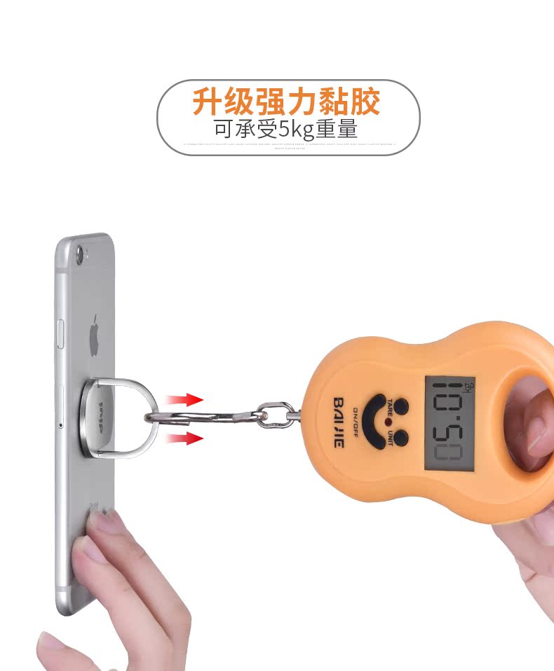 第一卫 手机指环支架扣苹果6S粘贴式卡扣通用