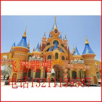 Customized outdoor landscape garden design and production creative Gate Castle sculpture theme park tourist attraction decoration