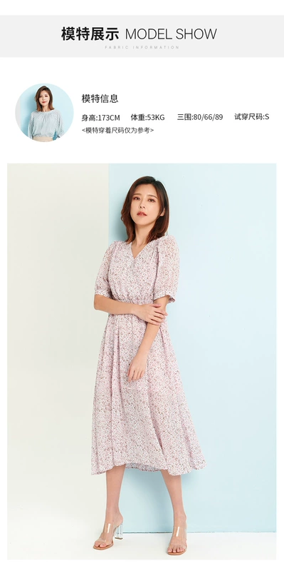 Sản phẩm mới mùa hè của UGIZ dành cho phụ nữ Hàn Quốc nhỏ tươi mát giữa thời trang hoa cổ chữ V nữ UBOD601 - Sản phẩm HOT