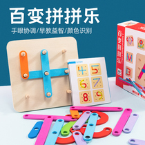 100 Deformed-shaped patchwork studs toy building blocks 2-3 years 5 baby shapes Cognitive Monsoon Puzzle Jigsaw Puzzle