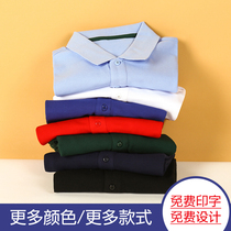 Custom T-shirt corporate cultural shirt polo shirt diy clothes advertising shirt short sleeve team custom work clothes printing logo