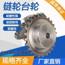 5 minutes 10A sprocket Chain gear accessories Daquan gear transmission lathe processing custom hardware parts Chain gear