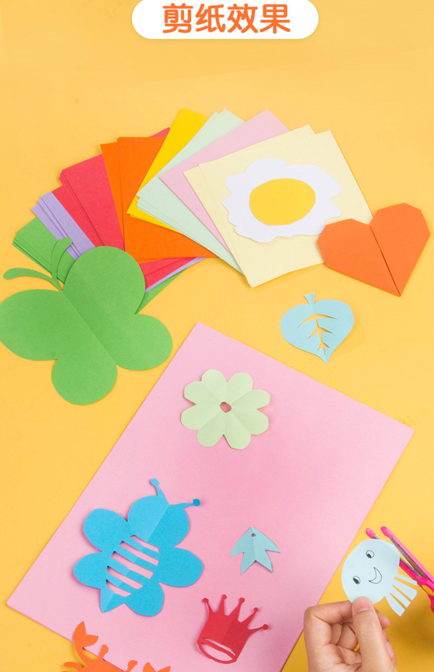 手工折纸彩纸a4手工纸幼儿园宝宝儿童学生卡纸剪纸专用纸彩色软厚千