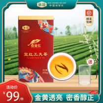 Picking flowers Mao tip Hubei Yichang Yichang Yichang Yichang 250g canned Yichang Yichang Tea Three Gorges Tea Yield