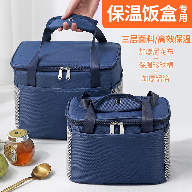 Insulated bag aluminum foil thick lunch box tote bag bento bag office workers pack lunch box with rice carry rice bag large capacity