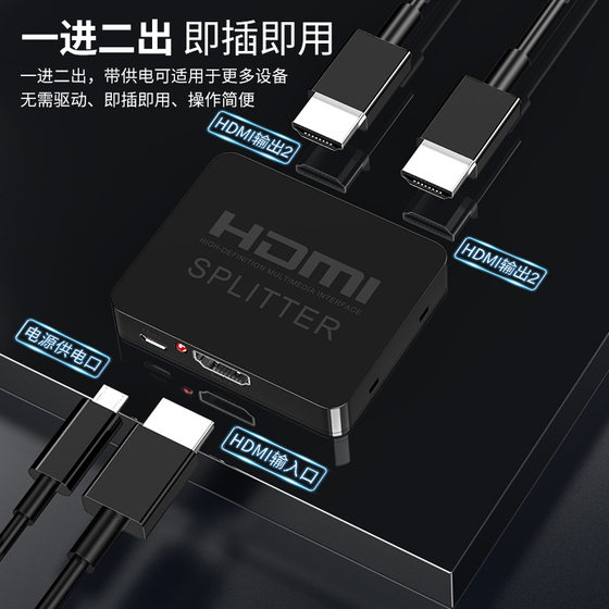 도메인 에너지 HDMI 원 포인트 2 포인트 스플리터 1 in 2 Out 스플리터 비디오 4K 프로젝터 오디오 HD 1-2-2 컴퓨터 모니터 1 분 2/4 1 인트 4 스크린 팽창기 스플리터 화면 도메인 에너지 HDMI 원 포인트 2 포인트 스플리터 1 in 2 Out 스플리터 비디오 4K 프로젝터 오디오 HD 1-2-2 컴퓨터 모니터 1 분 2/4 1 인트 4 스크린 팽창기 스플리터 화면