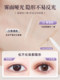 Li Yang Double Eye Lid Patch 보이지 않는 자연 스테인리스 여성 슈퍼 보이지 않는 남성의 특별한 붓기 눈 쿠키 레이스 더블 아이 리드 패치 Li Yang Double Eye Lid Patch 보이지 않는 자연 스테인리스 여성 슈퍼 보이지 않는 남성의 특별한 붓기 눈 쿠키 레이스 더블 아이 리드 패치