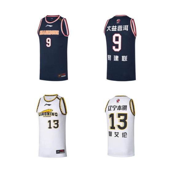 Li Ning CBA jersey Guangdong Liaoning Yijianlian Guo Ailun Fan Edition Game Basketball Suit Vest AAYQ447
Li Ning CBA jersey Guangdong Liaoning Yijianlian Guo Ailun Fan Edition Game Basketball Suit Vest AAYQ447
