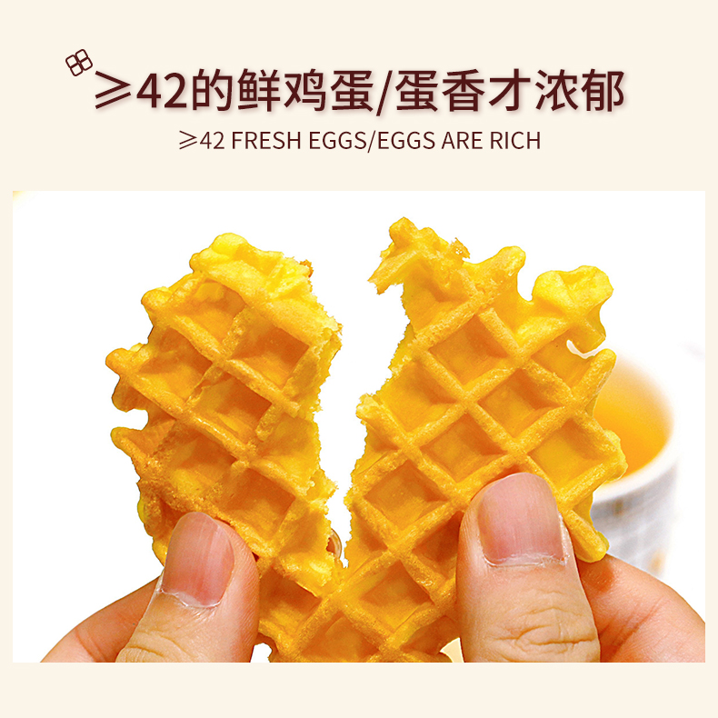 友臣黄油华夫饼整箱400g