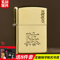 Original zippo lighter brass hundred family name DIY lettering custom genuine kerosene Zhibao male gift