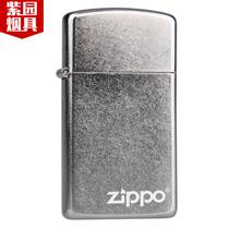 Original zippo lighter slim flower sand 1607 Zhibao genuine lady narrow machine gift recommendation