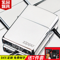 zippo lighter genuine windproof white ice 250 logo lettering DIY custom original kerosene Zipo gift