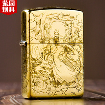 Lighter zippo genuine windproof brass carving Wu Caishen Guan Gong Guan Yunchang kerosene zppo men