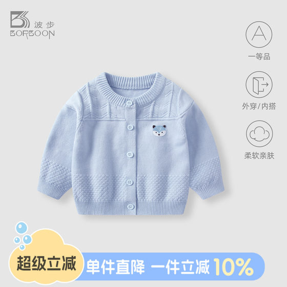 Baby Sweater 2025 Autumn Cardigan Baby Fashionable Knitted Sweater Boys Evergrande Top Coat Children's Clothes
Baby Sweater 2025 Autumn Cardigan Baby Fashionable Knitted Sweater Boys Evergrande Top Coat Children's Clothes