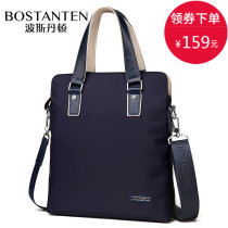 Persian Denton handbag mens casual vertical shoulder messenger bag Business canvas large capacity briefcase mens bag