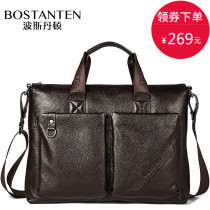 Persian Denton leather mens bag shoulder crossbody handbag large capacity horizontal section of the first layer cowhide business briefcase men