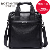 Persian Denton mens bag Shoulder bag Mens leather vertical bag Business handbag Casual crossbody bag Briefcase