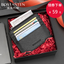 Poseidon mini ultra-thin small card bag Coin purse one-piece drivers license cowhide multi-card bank card holder card sleeve