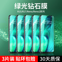 oppor17 tempered film r17pro full screen r15 standard dream version 15x blue light opporeno ten times zoom version 10 mobile phone K3 original 0pp0reno