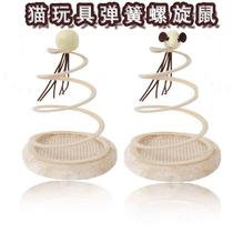 Cat Toy Self-Hey Cat Baseball Feather Resistant To Biting Cat Stick Long Pole Tumbler tumbler Toy Kitty Grindler