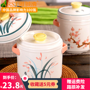 yachengde stewing cup ceramic waterproof small bird's nest cup stewing pot liner steamed egg bowl cup household bird's nest soup cup with lid
