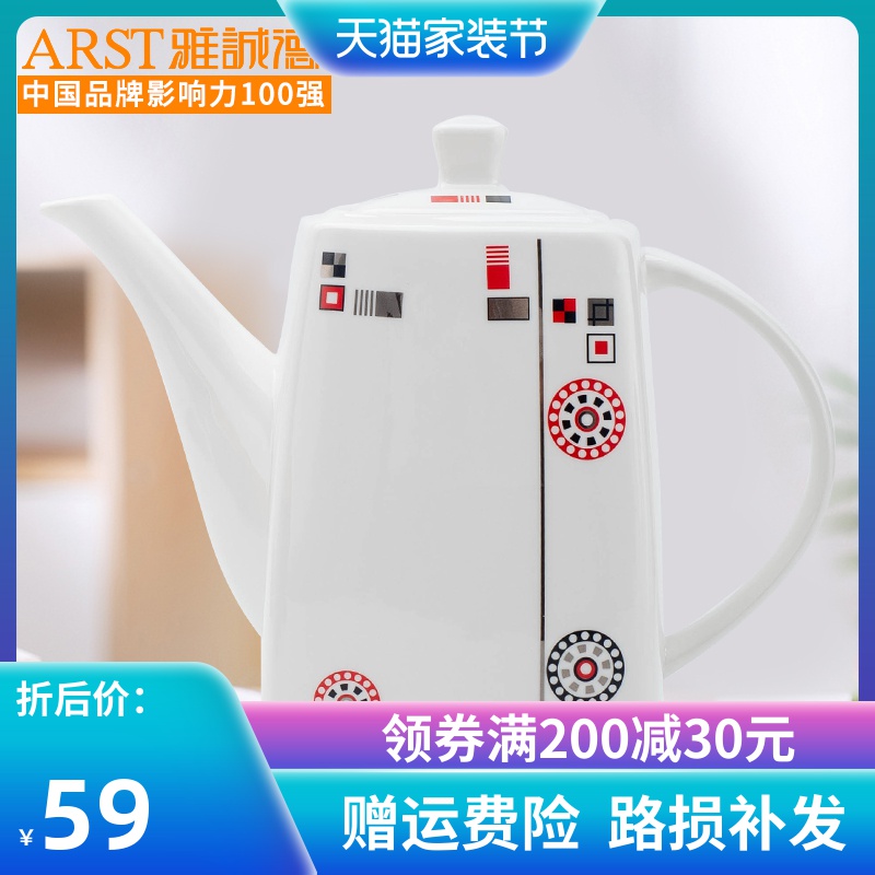 Ya cheng DE platinum, household ceramic teapot big capacity of cold water kettle pot with cold water to cover