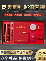 Business gift notebook custom logo event meeting celebration Creative physical business a5 notebook sub-notebook sub-diary High-grade exquisite gift box gift set can be customized